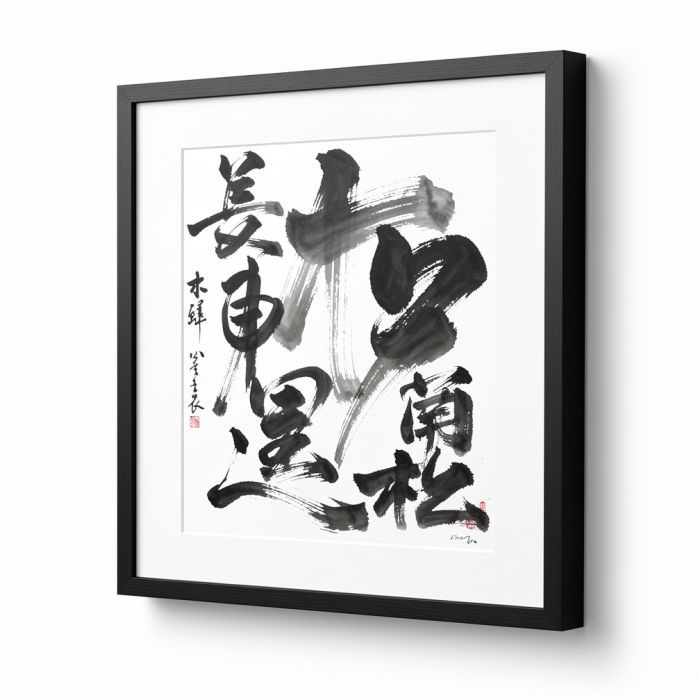wall-art-japanese-siglufjordur-001