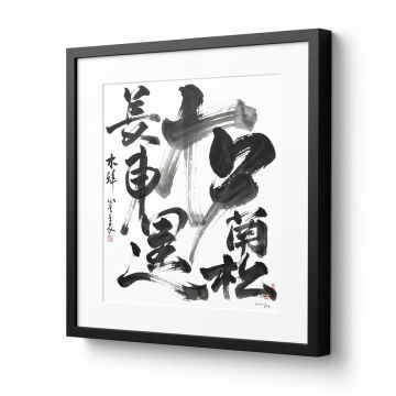 wall-art-japanese-siglufjordur-001